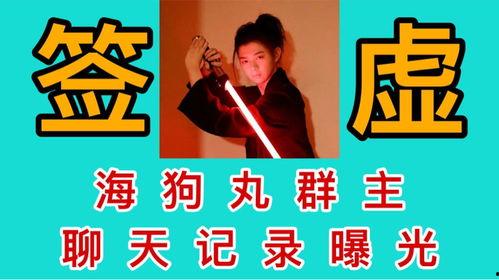 霍尊最新爆料,揭秘娱乐圈不为人知的秘密 第1张 霍尊最新爆料,揭秘娱乐圈不为人知的秘密 第1张