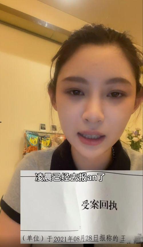 合阳网红事件爆料视频曝光,视频爆料揭开惊人真相  第3张