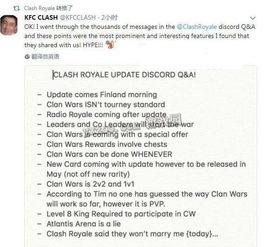 皇室2v2最新爆料,神秘英雄登场,战局风云再起! 第1张 皇室2v2最新爆料,神秘英雄登场,战局风云再起! 第1张