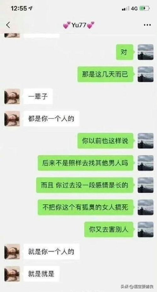 吃瓜免费聊天记录下载,一场网络社交的狂欢与反思 第2张 吃瓜免费聊天记录下载,一场网络社交的狂欢与反思 第2张