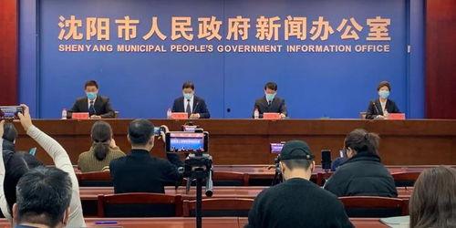 沈阳教育局最新爆料,揭秘教育改革新动向与政策调整