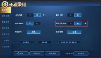 仆人语音爆料视频,视频内容深度解析 第2张 仆人语音爆料视频,视频内容深度解析 第2张