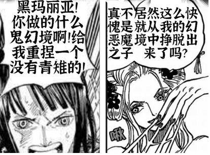 路飞最新爆料是多少集了,突破千集大关,冒险之旅再掀高潮! 第3张 路飞最新爆料是多少集了,突破千集大关,冒险之旅再掀高潮! 第3张