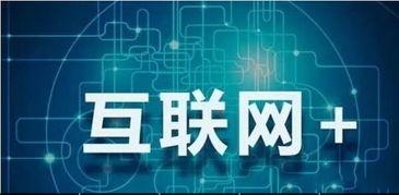 互联网二把手爆料新闻,揭秘行业背后惊人内幕 第3张 互联网二把手爆料新闻,揭秘行业背后惊人内幕 第3张