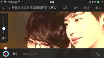 娱乐圈爆料讲解视频下载,热门视频下载攻略大公开 第1张 娱乐圈爆料讲解视频下载,热门视频下载攻略大公开 第1张