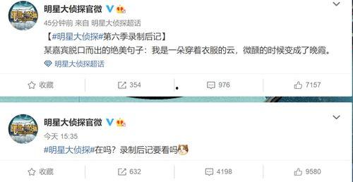 胡竞爆料微博视频 第2张 胡竞爆料微博视频 第2张